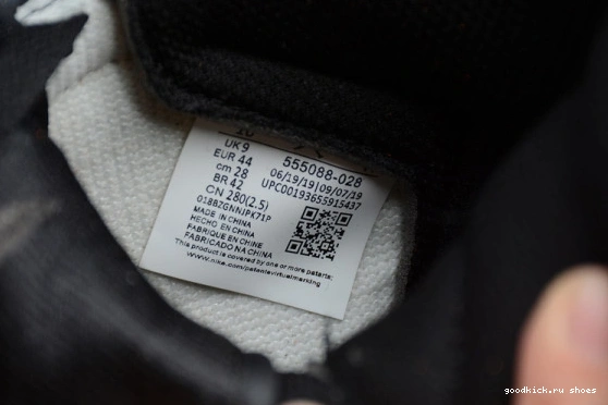  555088-0280 Jordan 555088-0280 Retro Shattered 1 High Backboard 0413